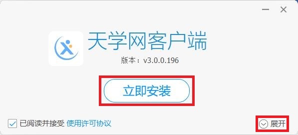 Screenshot of Tianxue.com