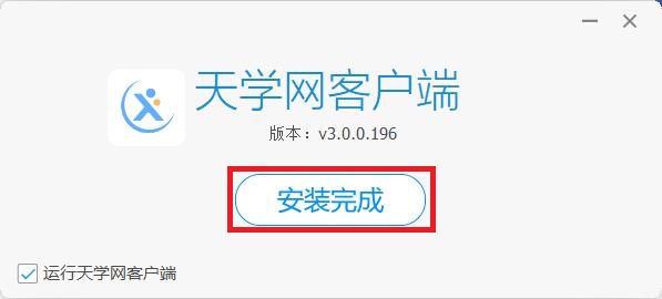 Screenshot of Tianxue.com