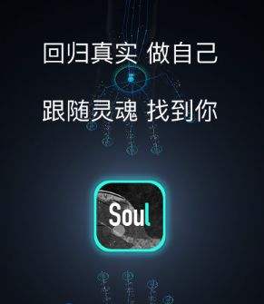 Soul PC version screenshots