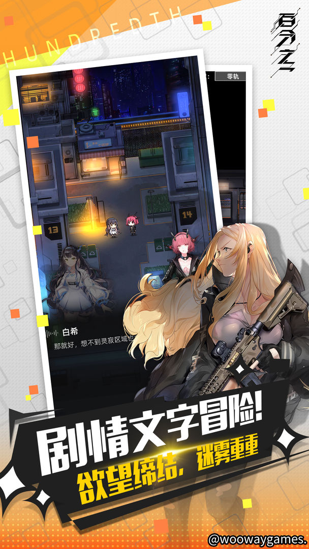 One percent screenshot