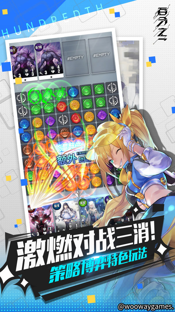 One percent screenshot