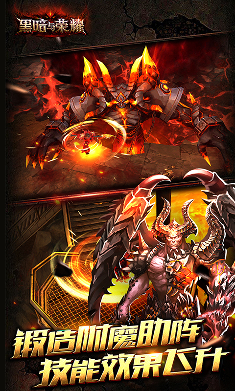 Darkness and Glory screenshots