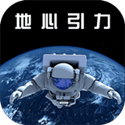 The first LOGO of the computer version of Gravity