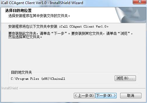 Screenshot of the official version of LianAo Cloud Agent