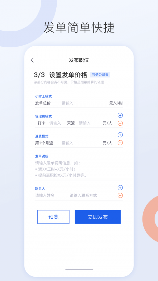 Screenshot of HaoGong.com