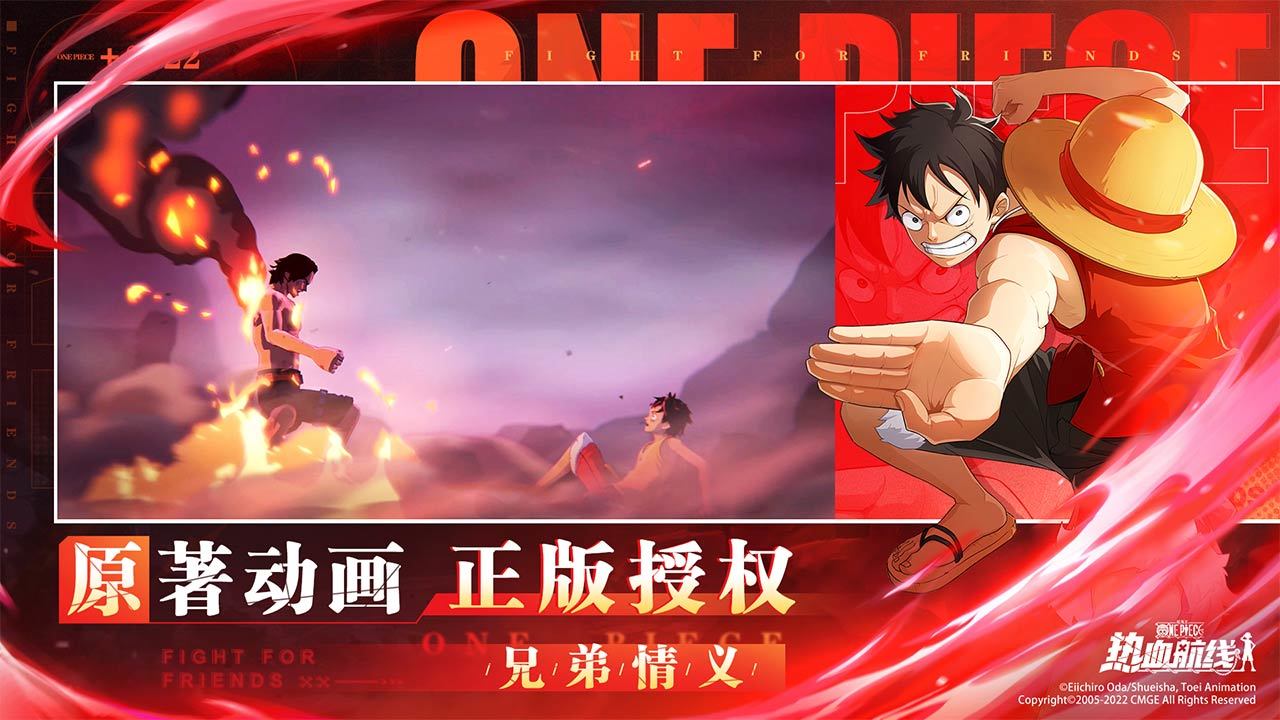 Screenshot of One Piece's Passionate Route