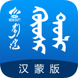 Mengke Ligu Shi Dictionary Chinese-Mongolian comparison paragraph first LOGO