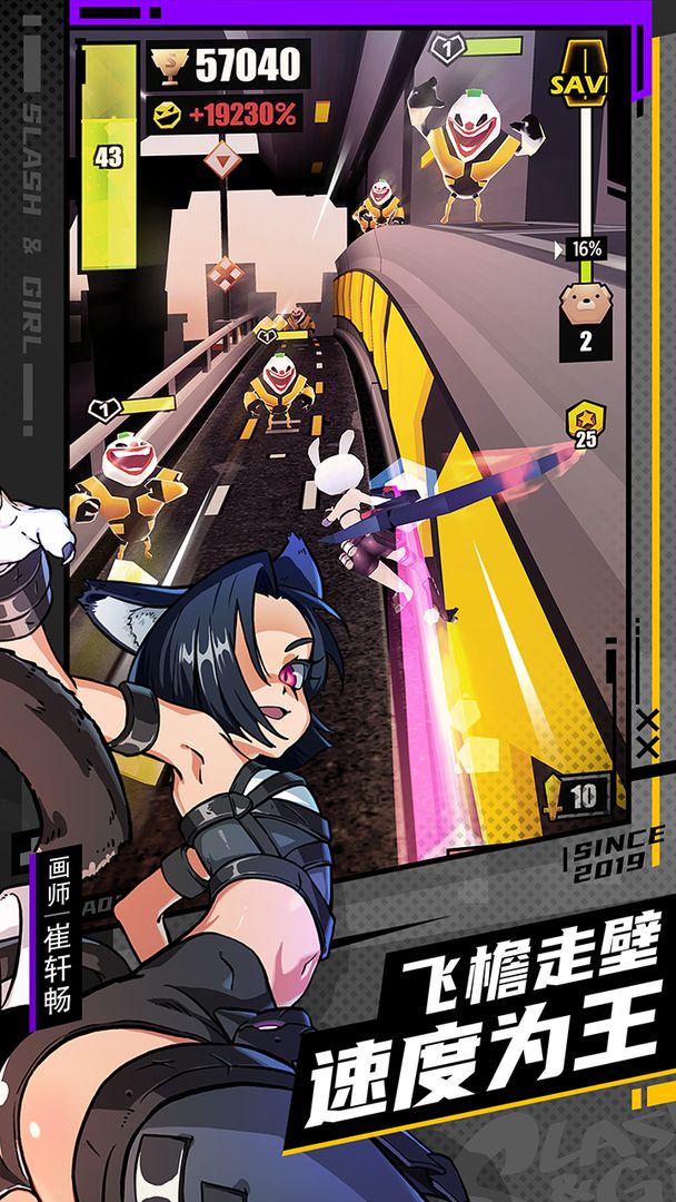 Screenshot of Battle Girl Parkour