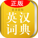 Computer version of English-Chinese dictionary for primary school students