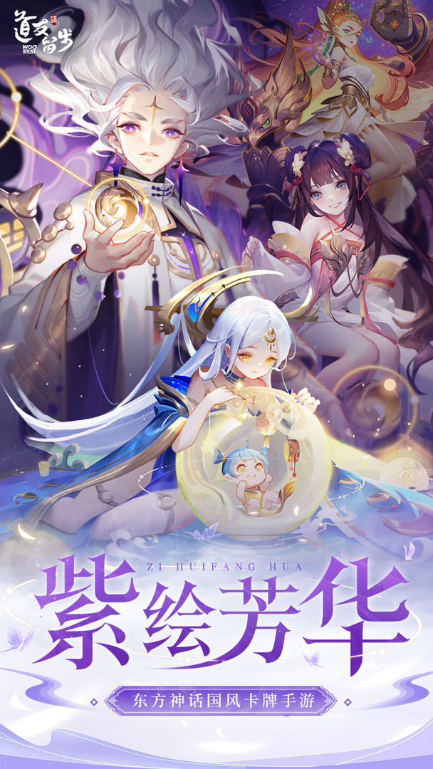 Taoist friends, please leave a screenshot.