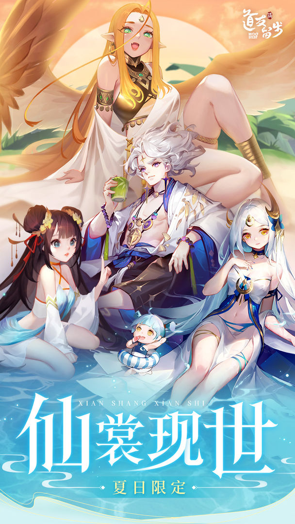 Taoist friends, please leave a screenshot.