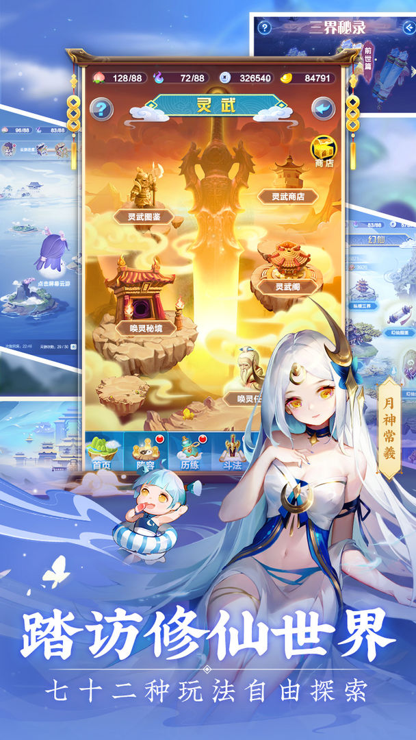 Taoist friends, please leave a screenshot.