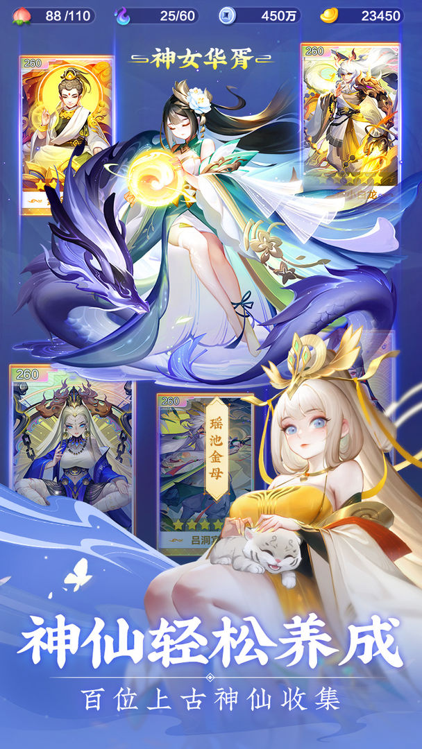 Taoist friends, please leave a screenshot.