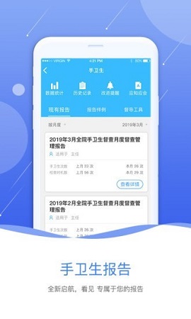 Screenshot of Wanyun