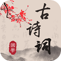 Chinese Tang poetry and Song lyrics