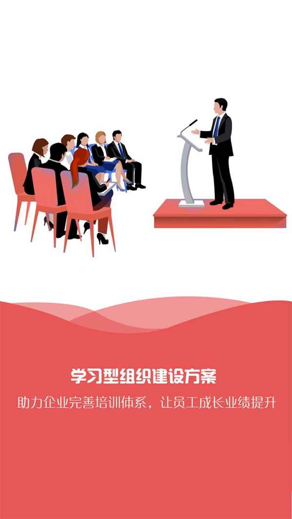 Screenshot of PC version of Automotive Cloud School