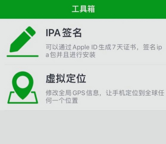 Bullfrog Assistant screenshot