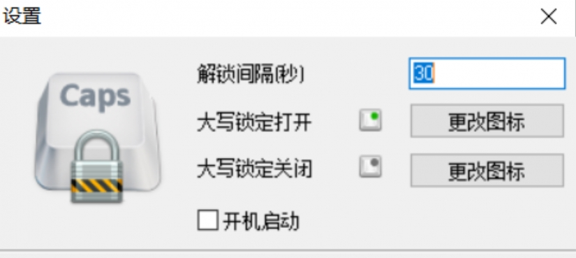 CapsUnlocker screenshot