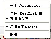 CapsUnlocker screenshot