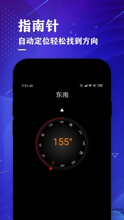 Screenshot of Distance Meter Ruler Measurement Master