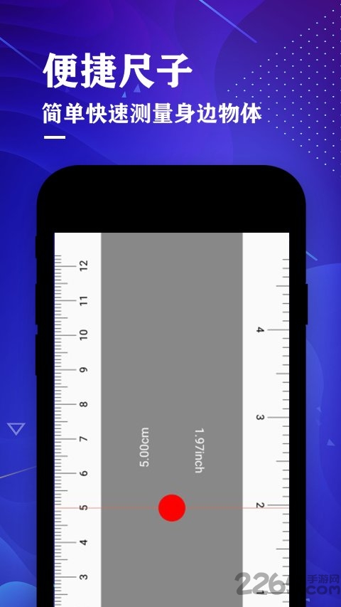 Screenshot of Distance Meter Ruler Measurement Master