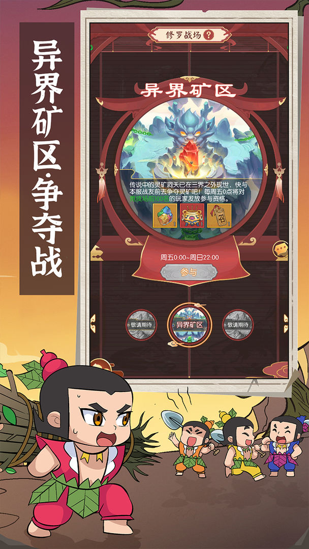 New Hulu Brothers screenshots