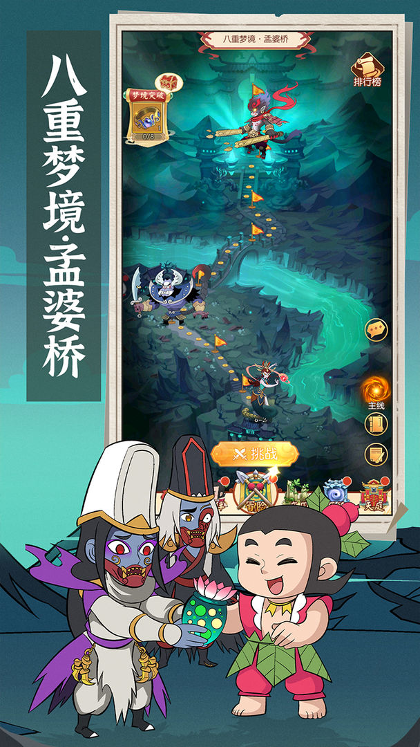 New Hulu Brothers screenshots