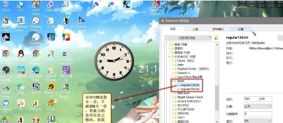 Desktop Clock-7 (desktop clock software)