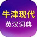 Oxford Modern English-Chinese Dictionary