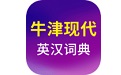Oxford Modern English-Chinese Dictionary paragraph first logo