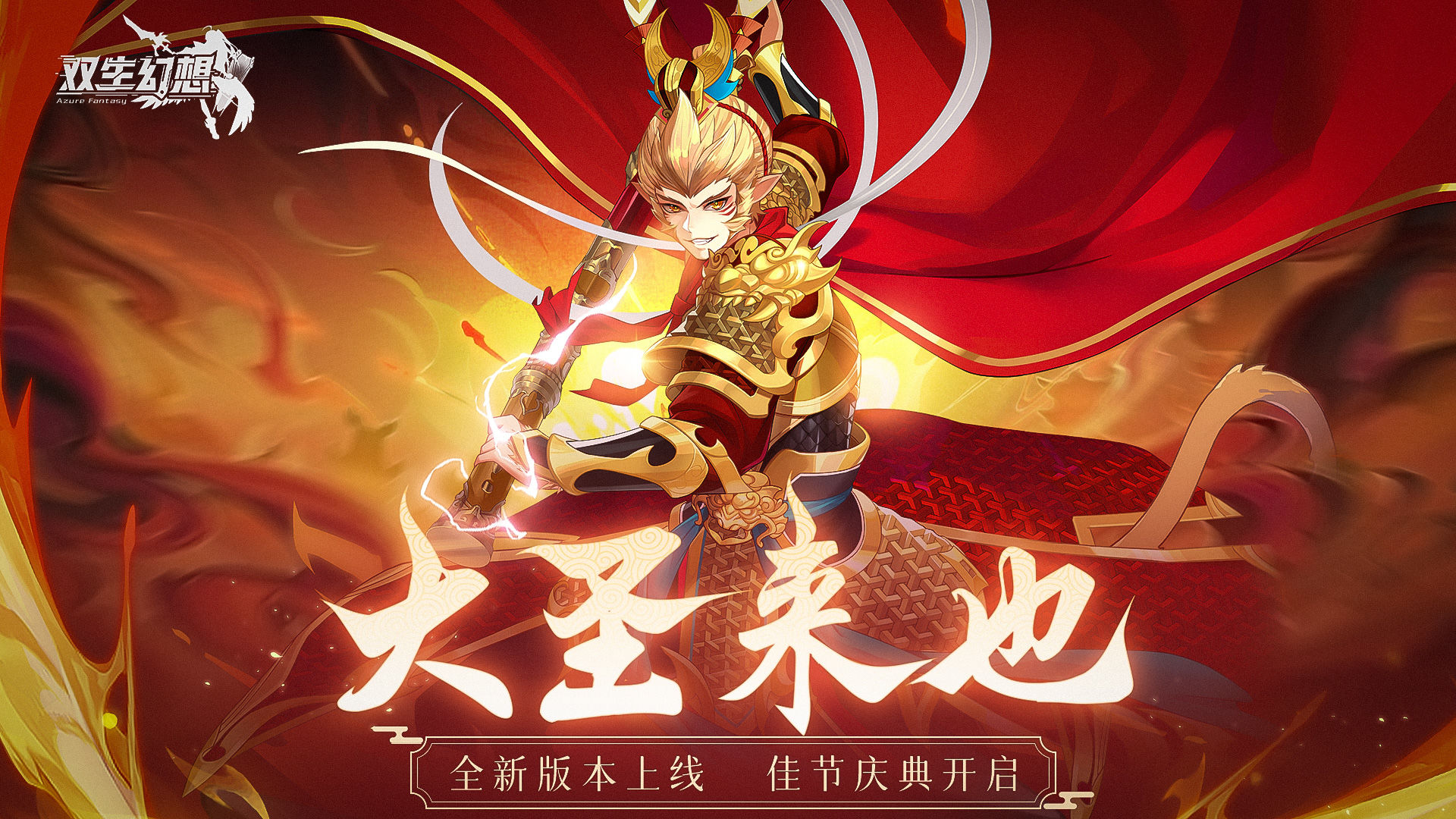 Twin fantasy screenshots