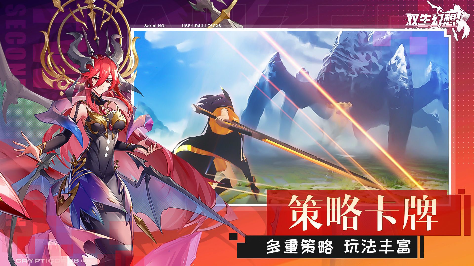 Twin fantasy screenshots