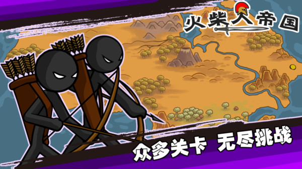 Stickman Empire screenshots