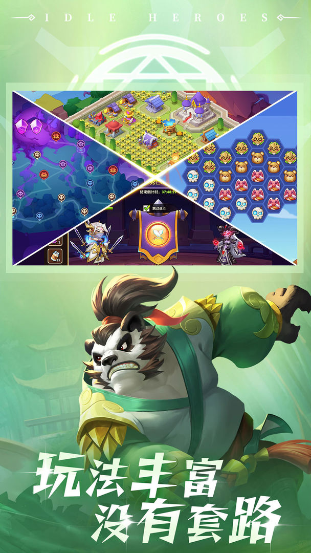 Screenshot of Idle Heroes