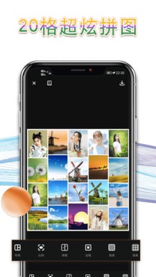 Screenshot of P picture of long puzzle