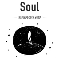 soul computer version first paragraph LOGO