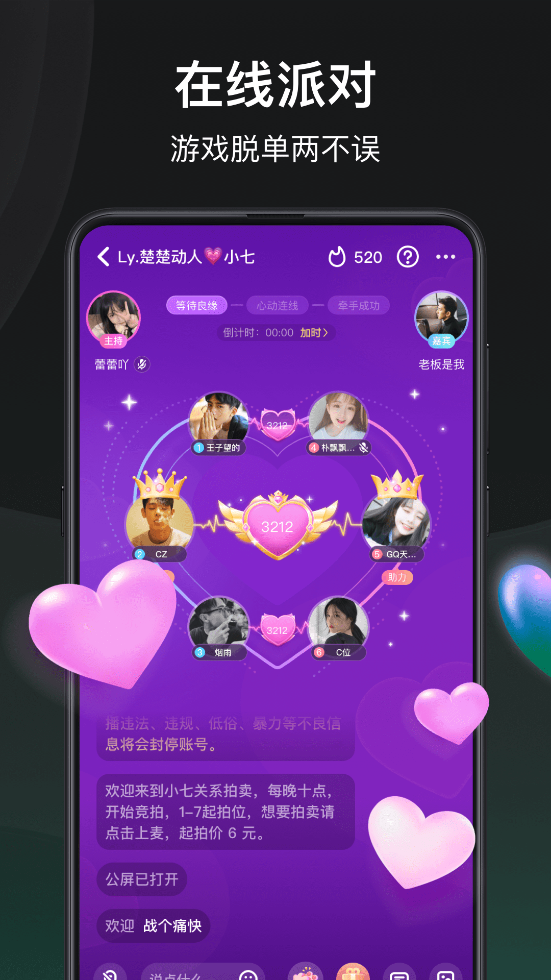 Who is the murderer screenshot