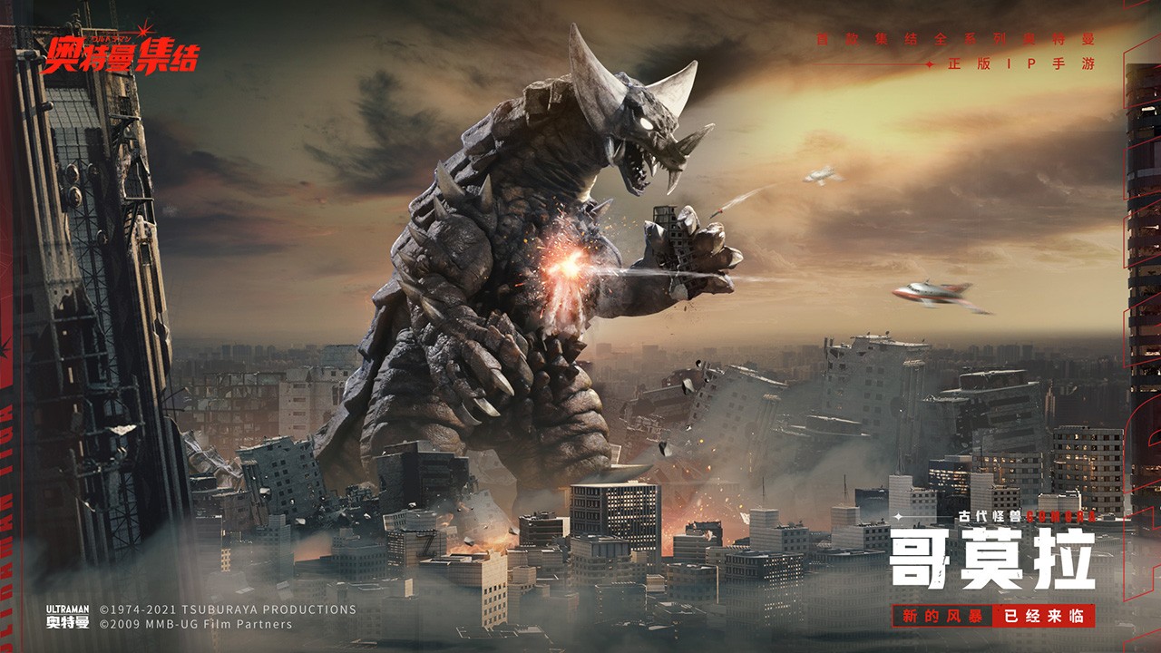 Ultraman assembly screenshots