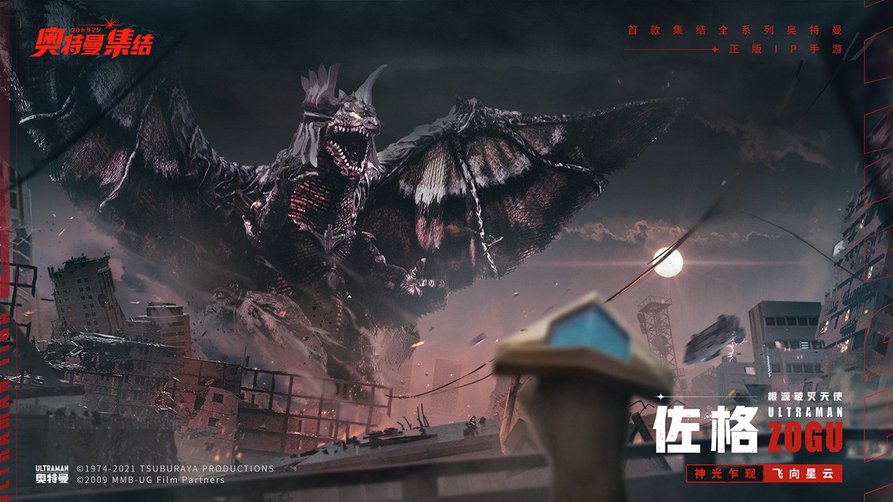 Ultraman assembly screenshots