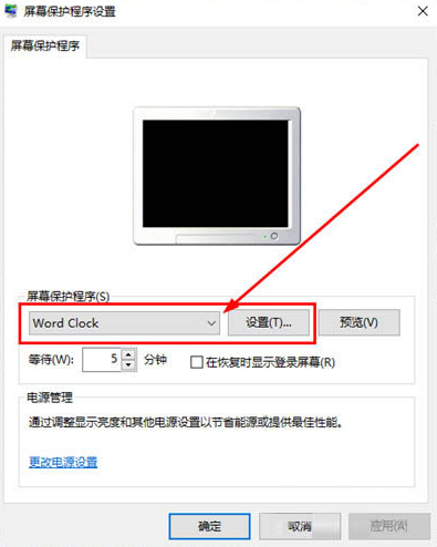 Word Clock digital clock dynamic screensaver screenshot