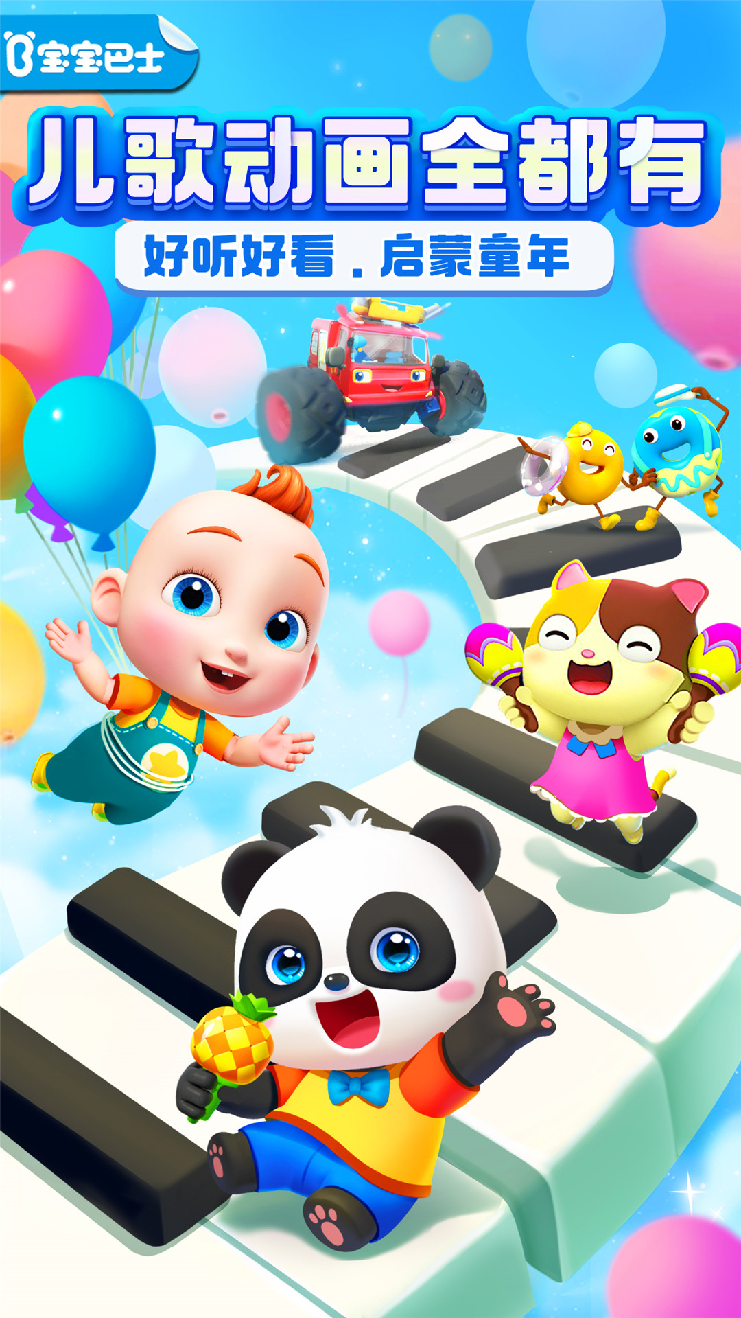 Screenshot of Baby Bus nursery rhymes