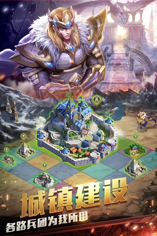 Sword and Strife screenshots