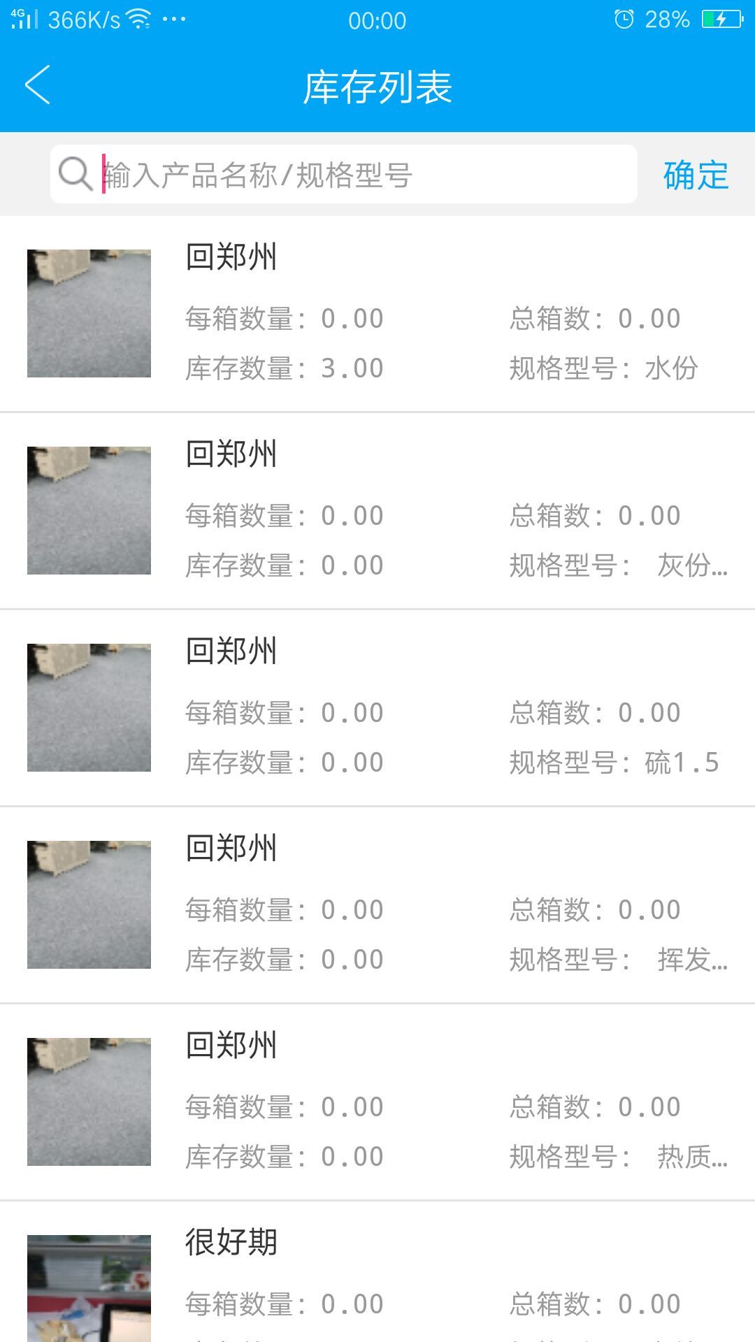 Screenshot of Miao Account