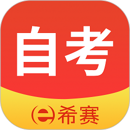 Xisai self-study question bank