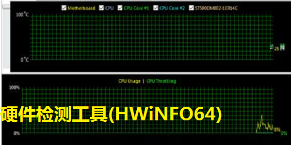 Hardware detection tool (hwinfo64)