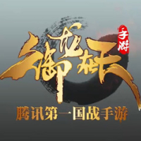 Yu Long's first logo in the sky