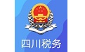 Sichuan tax section first LOGO