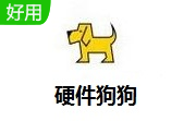 Hardware Dog section Logo