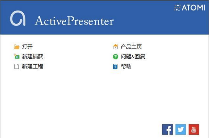 ActivePresenter screenshot