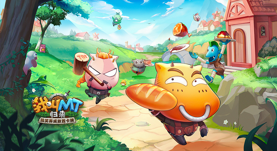 My name is MT: Return screenshot